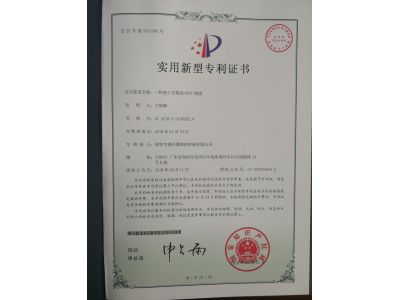 公司證書