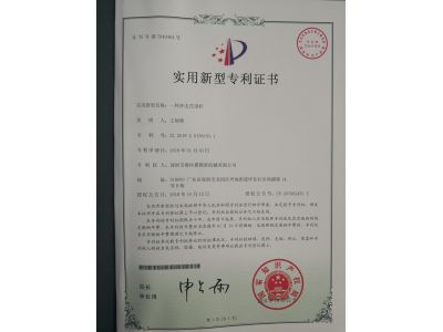 公司證書(shū)