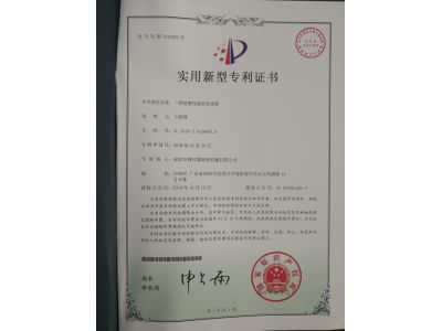 公司證書(shū)